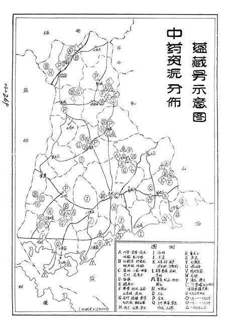 《海阳县医药志》.pdf_山东省志预览图4