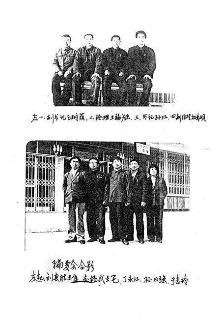 《海阳县医药志》.pdf_山东省志预览图5
