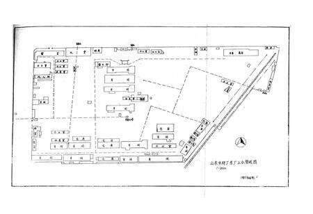 《山东木材厂志(1949-1987)》.pdf_山东省志预览图4