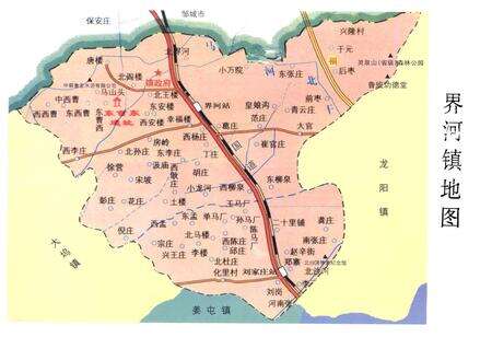 《《山东省滕州市界河镇志(1988-2005)》》.pdf_山东省志预览图2