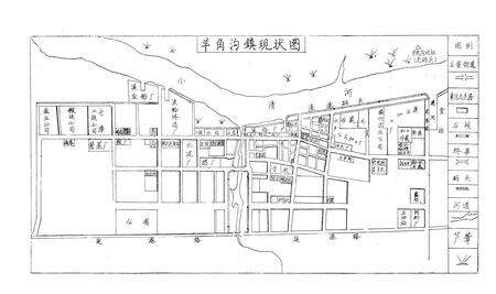 《《寿光县羊角沟镇志》》.pdf_山东省志预览图5