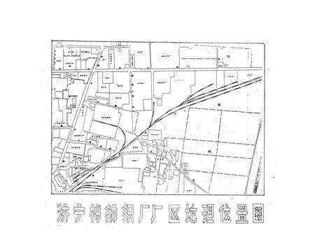 《《济宁棉纺织厂厂志》》.pdf_山东省志预览图5