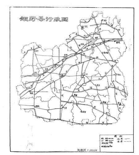 《巨野县土壤志》.pdf_山东省志预览图2