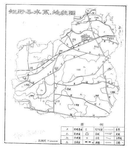 《巨野县土壤志》.pdf_山东省志预览图3