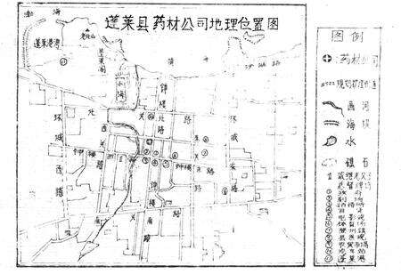 《蓬莱县医药志》.pdf_山东省志预览图3