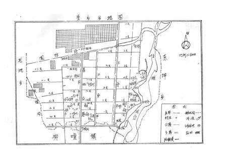《青乡乡志》.pdf_山东省志预览图1