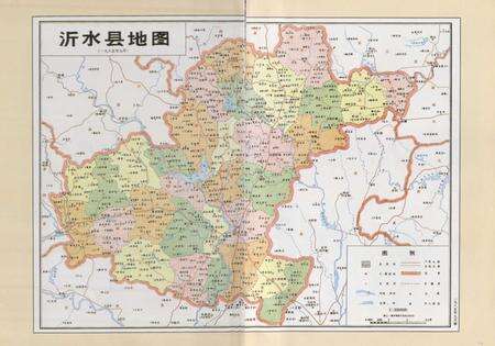 《《沂水县邮电志》》.pdf_山东省志预览图3