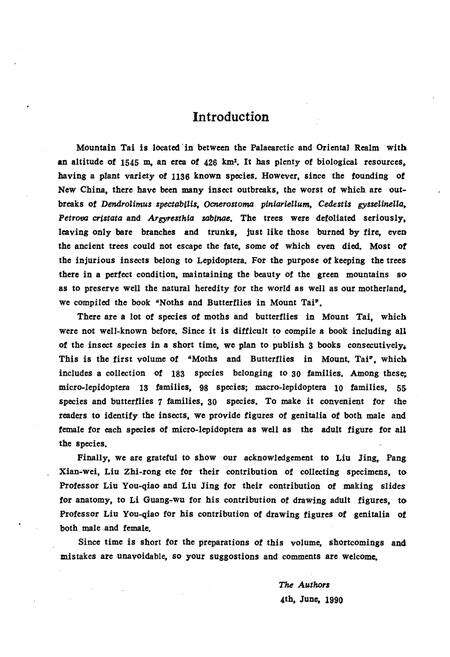 《《泰山蝶蛾志(上集)》》.pdf_山东省志预览图5