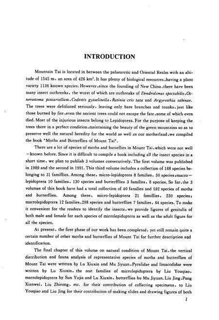 《《泰山蝶蛾志(下集)》》.pdf_山东省志预览图5
