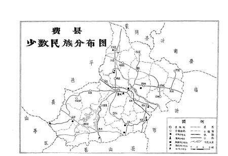 《费县民族宗教志》.pdf_山东省志预览图3