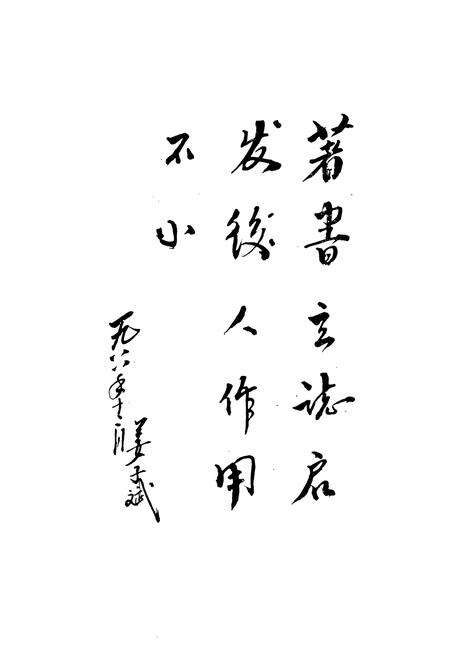 《即墨县商业志》.pdf_山东省志预览图3