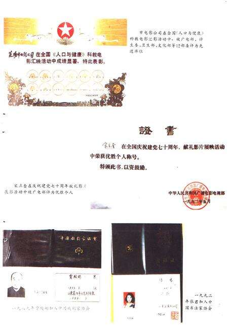 《莱阳市文化志》.pdf_山东省志预览图4