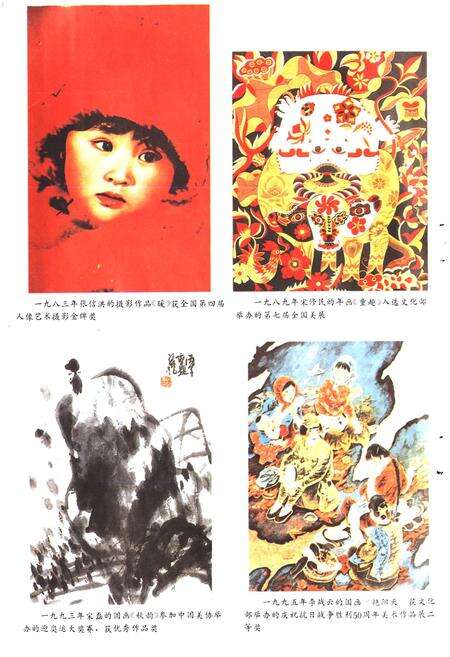 《莱阳市文化志》.pdf_山东省志预览图5