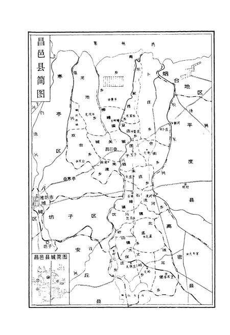 《《昌邑县农业志》》.pdf_山东省志预览图2