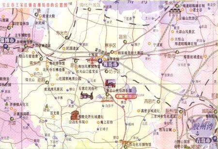 《《安丘市王家庄镇民俗志》》.pdf_山东省志预览图3