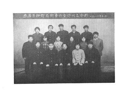 《张店区物价志》.pdf_山东省志预览图4