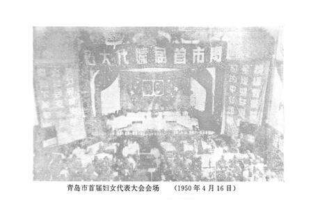 《《青岛社团志》》.pdf_山东省志预览图5
