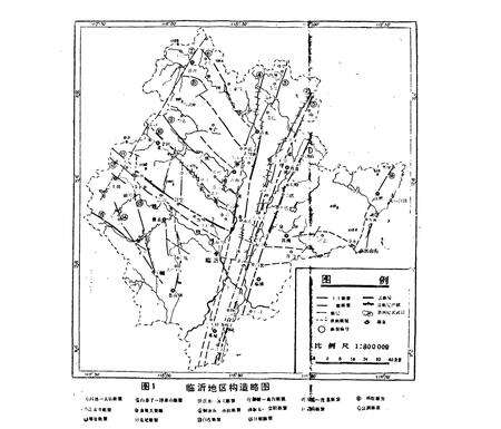 《临沂地震志》.pdf_山东省志预览图3