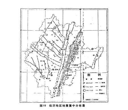《临沂地震志》.pdf_山东省志预览图4
