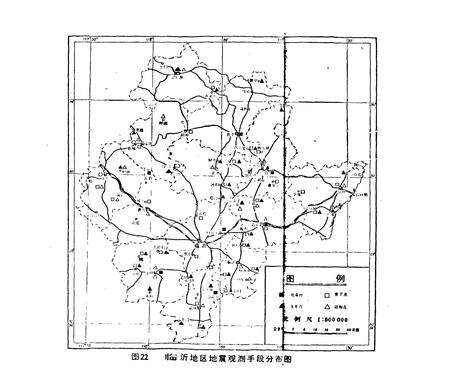 《临沂地震志》.pdf_山东省志预览图5