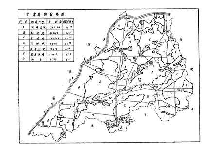 《宁津县土壤志》.pdf_山东省志预览图4