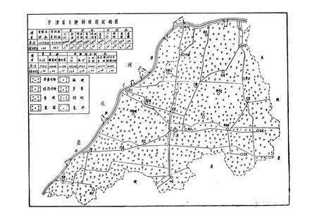 《宁津县土壤志》.pdf_山东省志预览图5