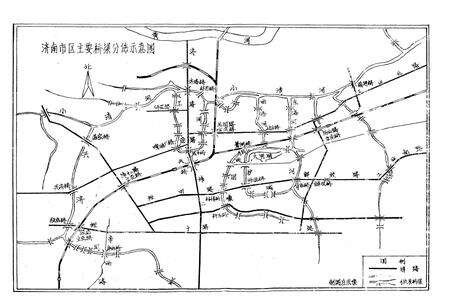 《济南城市建设管理志(1840-1985)》.pdf_山东省志预览图4