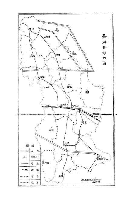 《嘉祥县土壤志》.pdf_山东省志预览图2