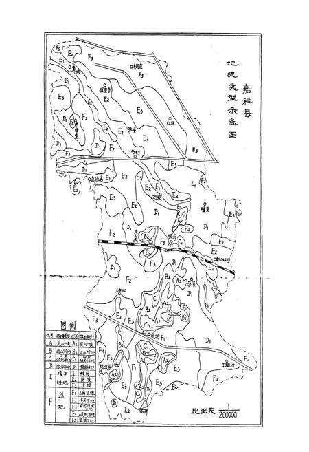 《嘉祥县土壤志》.pdf_山东省志预览图3
