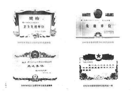 《德州市环境志》.pdf_山东省志预览图5