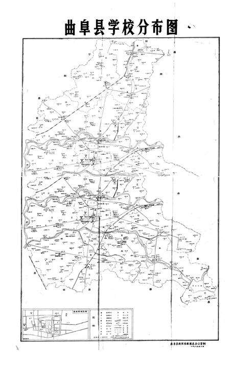 《曲阜教育志》.pdf_山东省志预览图5