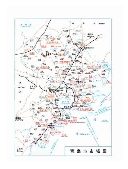 《青岛市卫生防疫站站志(1954-1999)》.pdf_山东省志预览图5