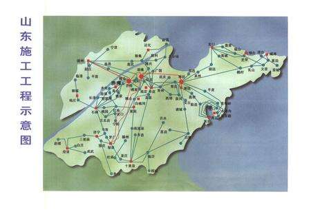 《山东送变电工程公司志(1958-1998)》.pdf_山东省志预览图2