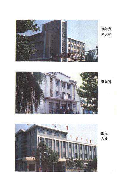 《平邑县城乡建设志》.pdf_山东省志预览图5