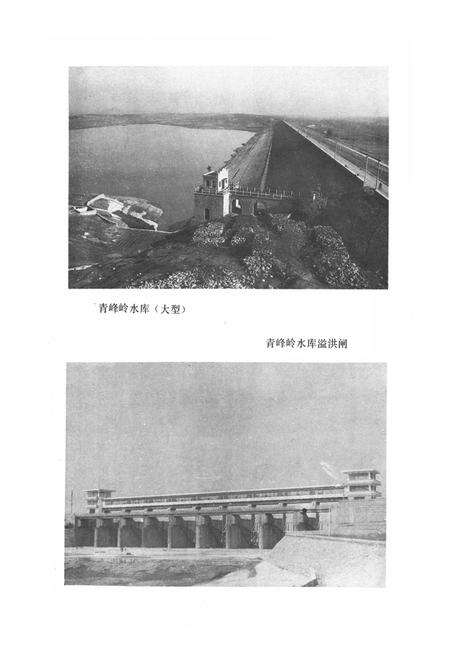 《莒县水利志》.pdf_山东省志预览图3