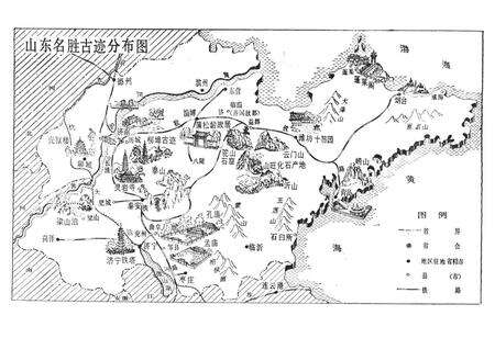 《《山东购物志》》.pdf_山东省志预览图2