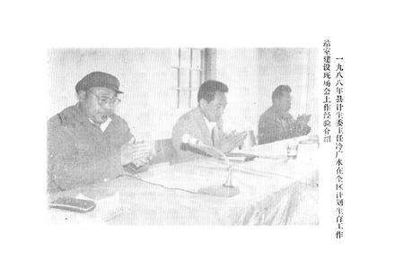 《《成武县人口志》》.pdf_山东省志预览图4