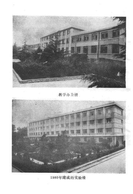 《《山东中医学院院志(1958-1988)》》.pdf_山东省志预览图4