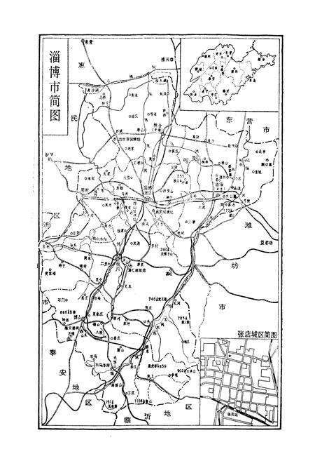 《《淄博市农业志》》.pdf_山东省志预览图4