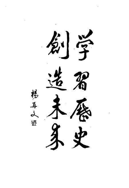 《《滨州地区文物》》.pdf_山东省志预览图4