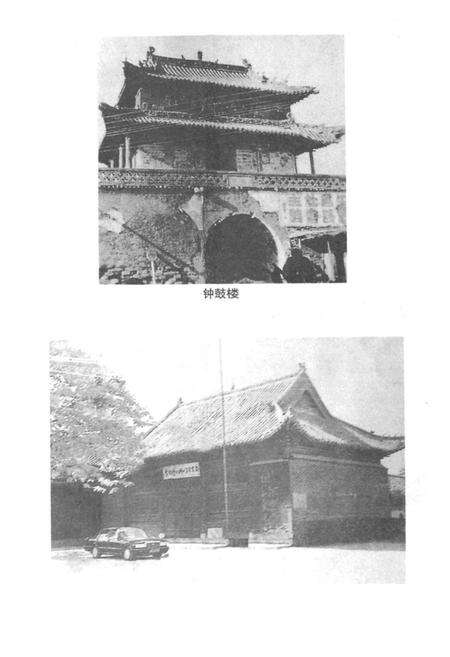 《《高唐县方志辑要》》.pdf_山东省志预览图2