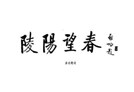 《《莒县文物志》》.pdf_山东省志预览图5