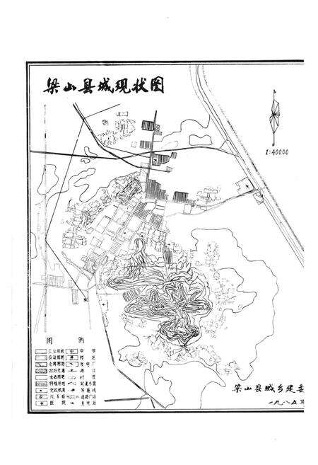 《梁山县城乡建设志》.pdf_山东省志预览图1