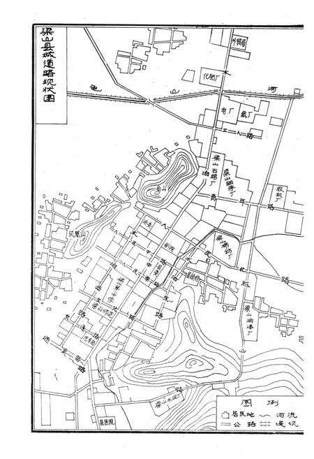 《梁山县城乡建设志》.pdf_山东省志预览图2
