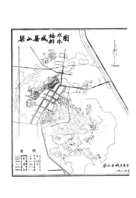 《梁山县城乡建设志》.pdf_山东省志预览图3