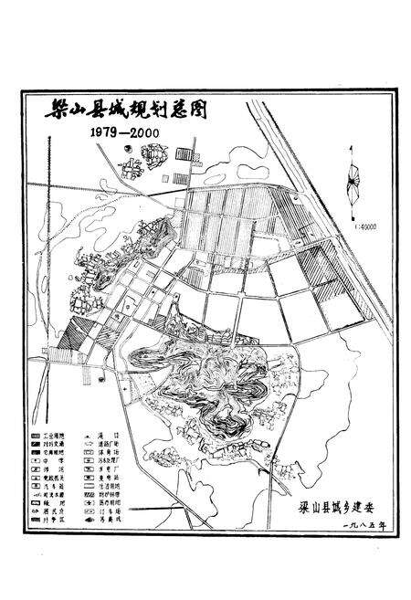 《梁山县城乡建设志》.pdf_山东省志预览图4