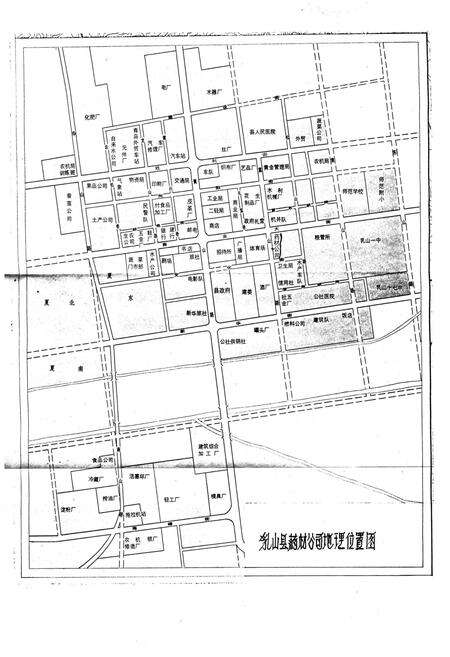 《乳山县医药志》.pdf_山东省志预览图5