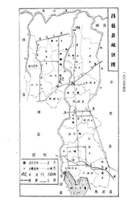 《《昌邑县盐业志》》.pdf_山东省志预览图2