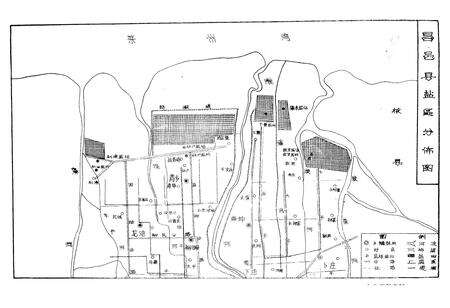 《《昌邑县盐业志》》.pdf_山东省志预览图3