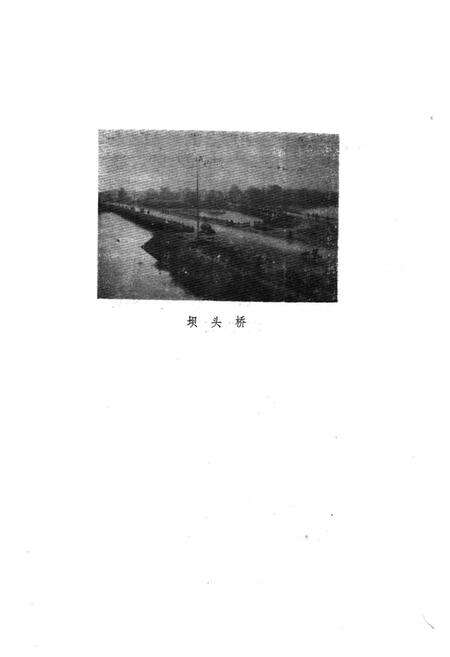 《郓城县城乡建设志》.pdf_山东省志预览图5